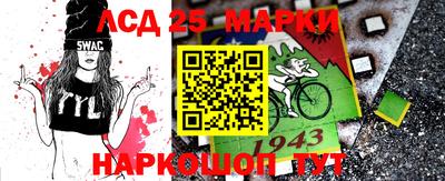 стаф Ирбит