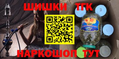 альфа пвп Ипатово