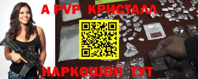 стаф Ирбит