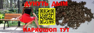 марки lsd Будённовск