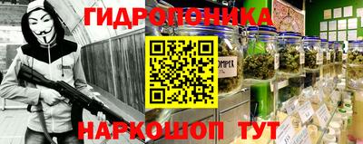 марки lsd Будённовск