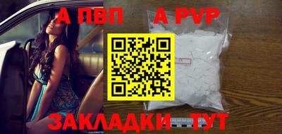 стаф Ирбит