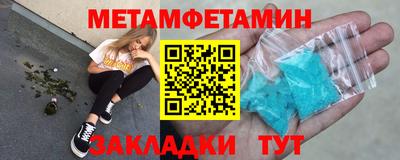 амфетамин Бугуруслан