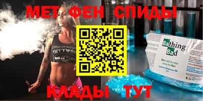 стаф Ирбит