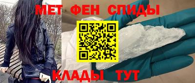 альфа пвп Изобильный