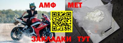 стаф Ирбит