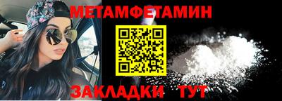 бошки Абакан