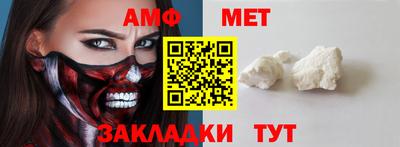 стаф Ирбит