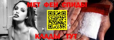 альфа пвп Ипатово