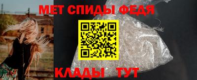 альфа пвп Ипатово