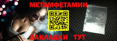 альфа пвп Ипатово