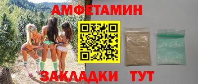 альфа пвп Ипатово