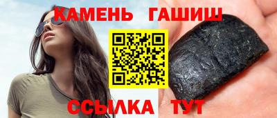 марки lsd Будённовск