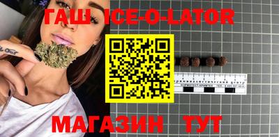 альфа пвп Изобильный