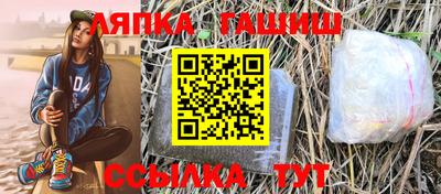стаф Ирбит