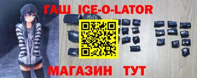 прущие грибы Кингисепп