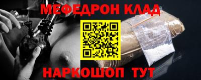 альфа пвп Изобильный