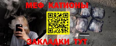 стаф Ирбит