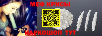 стаф Ирбит