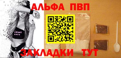 стаф Ирбит