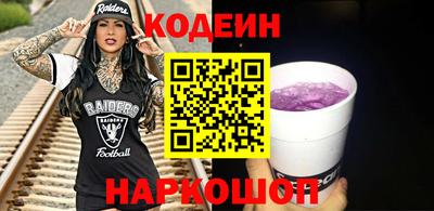 альфа пвп Изобильный