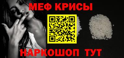 альфа пвп Изобильный