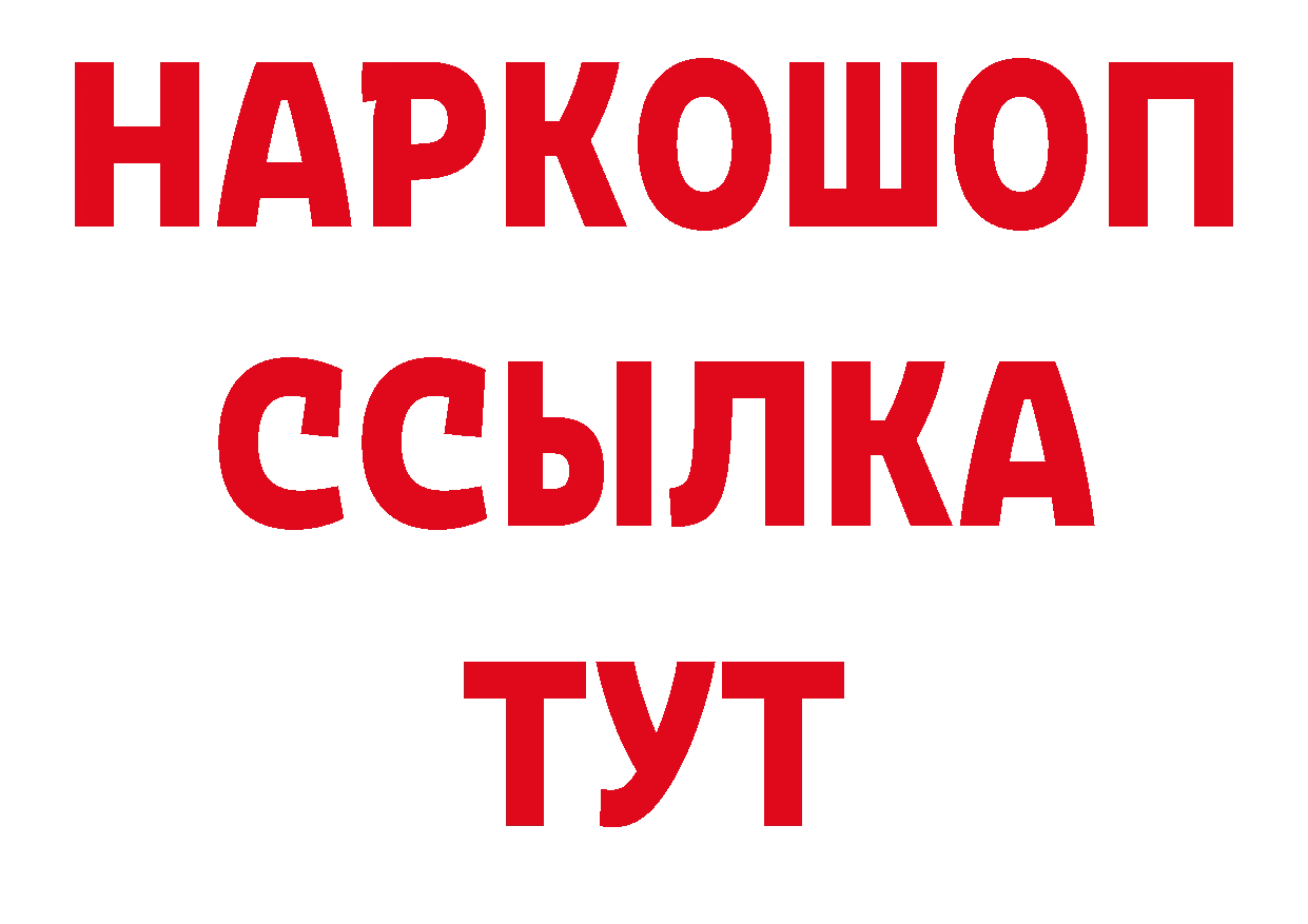 Метадон белоснежный как войти сайты даркнета ОМГ ОМГ Мурино