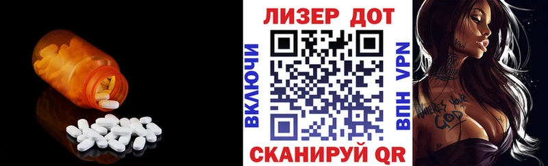 Лсд 25 экстази кислота  Мурино 