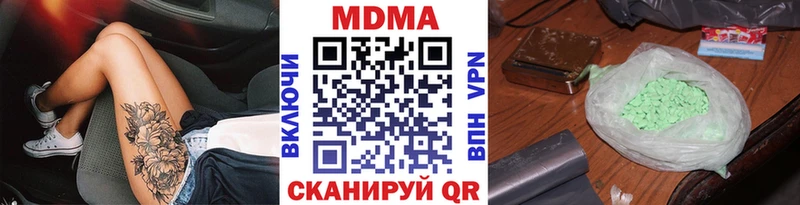 МДМА VHQ  Мурино 