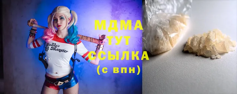 купить   Мурино  кракен онион  MDMA кристаллы 