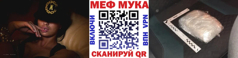 как найти закладки Мурино МЯУ-МЯУ кристаллы