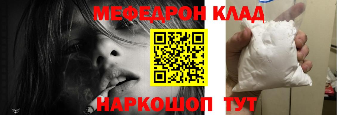 MDMA  Вход с VPN  Гашик  МЕФ  Мурино  A-PVP  Хэш  МАРИХУАНА  COCAIN 
