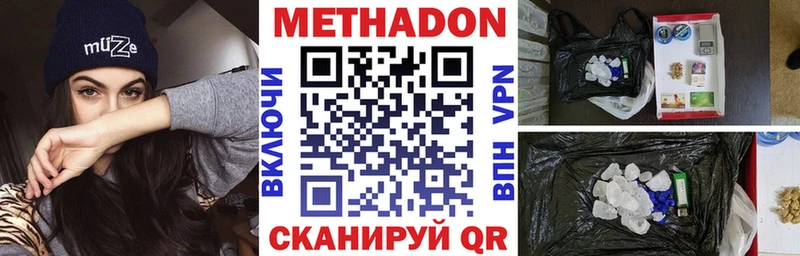 KRAKEN ССЫЛКА  Мурино  МЕТАДОН кристалл  купить  