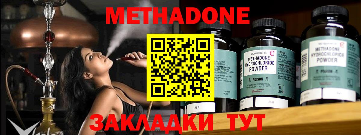 Мефедрон Мурино