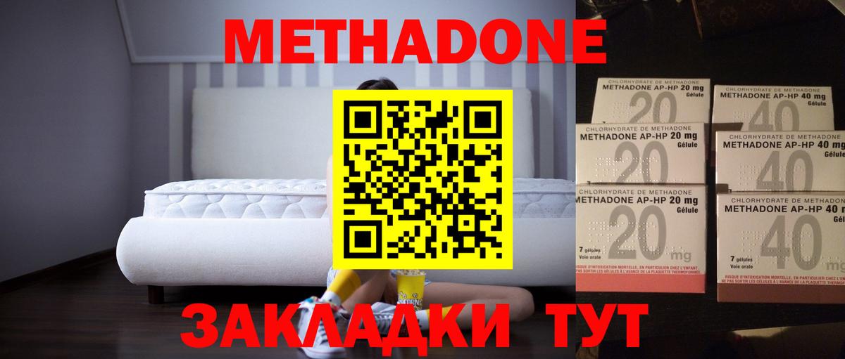 Меф МЯУ МЯУ   Мурино  Каннабис  Вход с VPN  НБОМе  ГАШИШ  ЭКСТАЗИ 