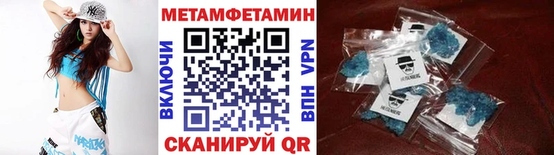 blacksprut как зайти  Мурино  МЕТАМФЕТАМИН мет 