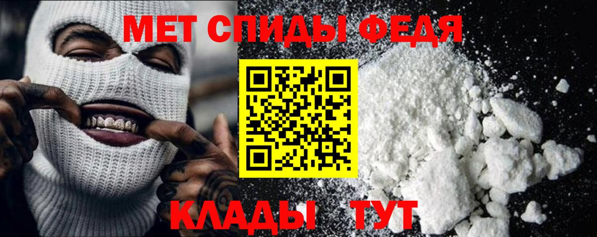 Первитин винт  Мурино 