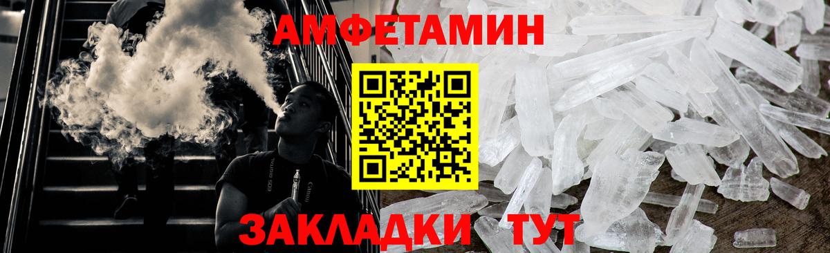 Метамфетамин винт  Вход с VPN  Мурино  Метамфетамин винт 