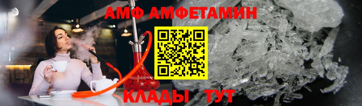 МЕТАМФЕТАМИН кристалл Мурино