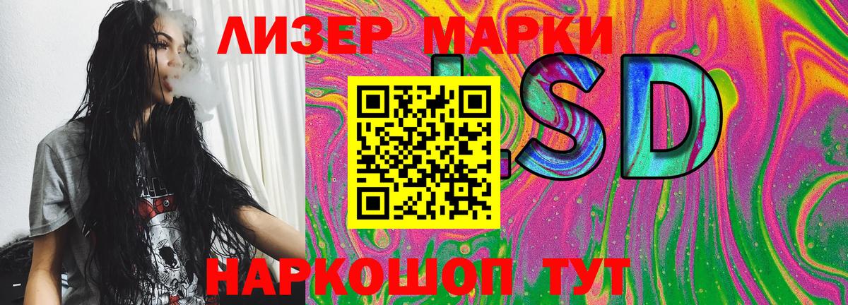 Марки N-bome 1500мкг  Мурино 