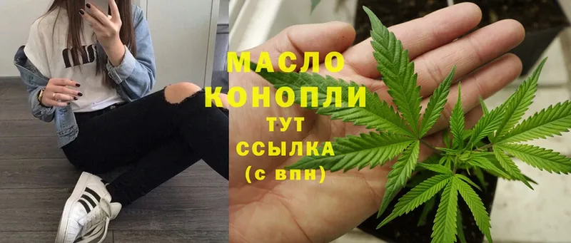 как найти наркотики  Мурино  ТГК вейп 