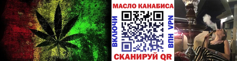 ТГК вейп  МЕГА ссылки  Мурино 