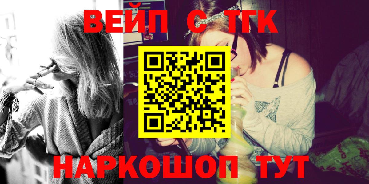 Дистиллят ТГК концентрат  Вход с VPN  Мурино  Дистиллят ТГК THC oil 
