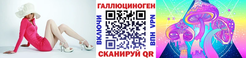 Псилоцибиновые грибы MAGIC MUSHROOMS  купить наркотики цена  Мурино 