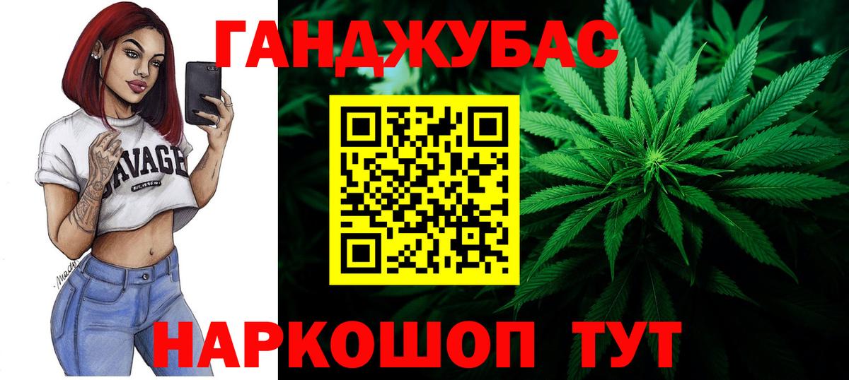 Каннабис марихуана  Мурино  Канабис OG Kush  Марихуана конопля 
